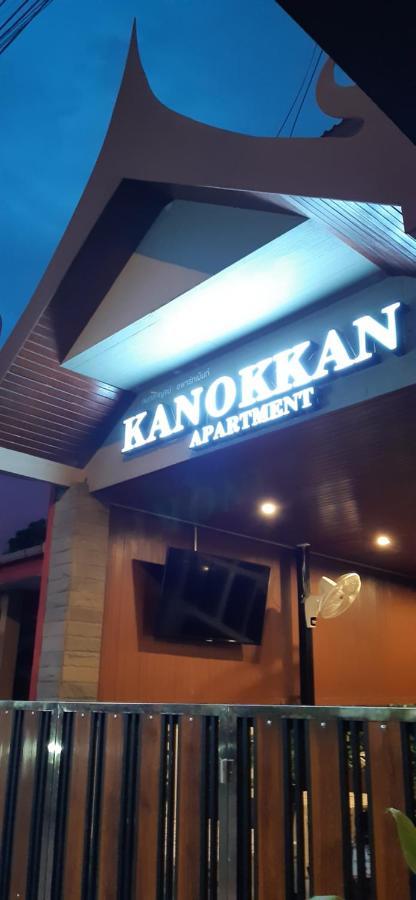 Kanokkan Apartment Hua Hin Bagian luar foto